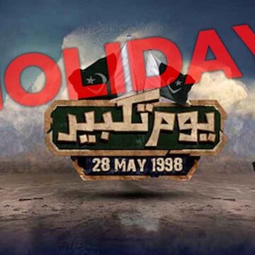 Sindh Government Declares Public Holiday on May 28th for Youm-e-Takbir