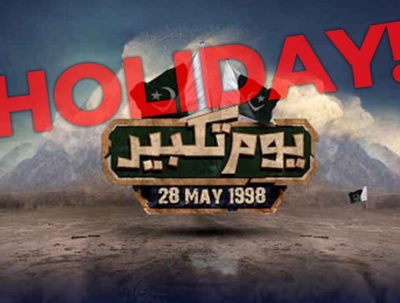 WhatsApp Image 2025-05-20 at 4.11.59 PM Sindh Government Declares Public Holiday on May 28th for Youm-e-Takbir