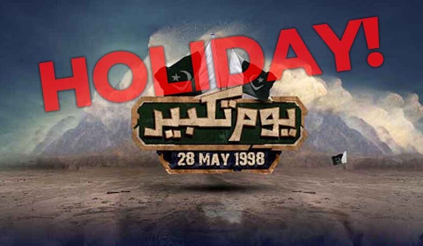 Sindh Government Declares Public Holiday on May 28th for Youm-e-Takbir