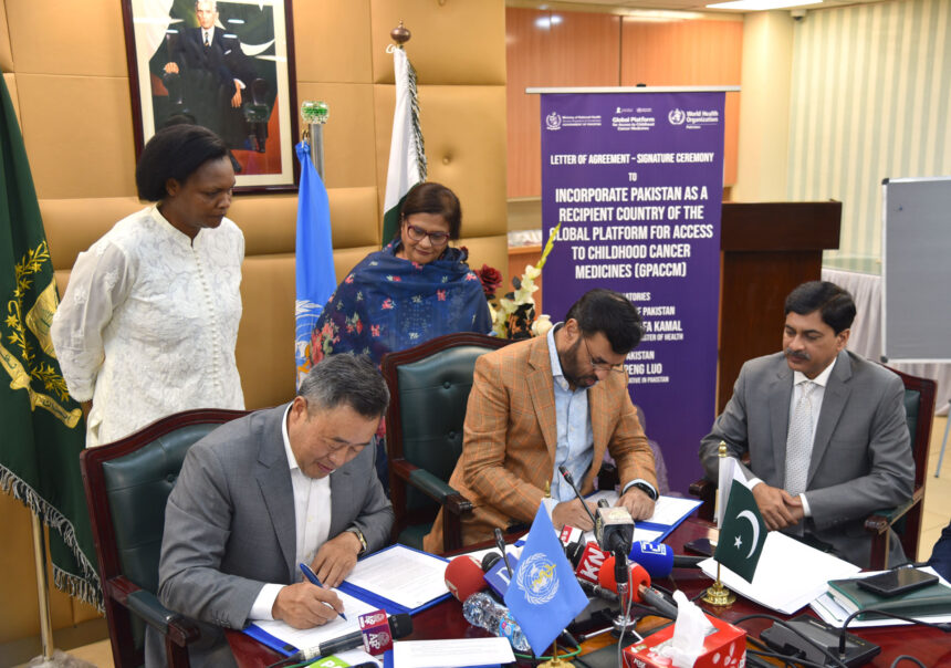 Pakistan Signs WHO Agreement: Free Cancer Drugs To 8000 Kids Annually