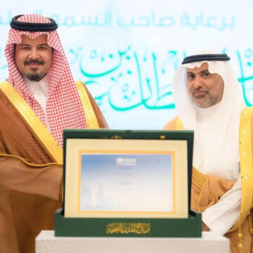 Madinah Munawwarah Named WHO Healthy City