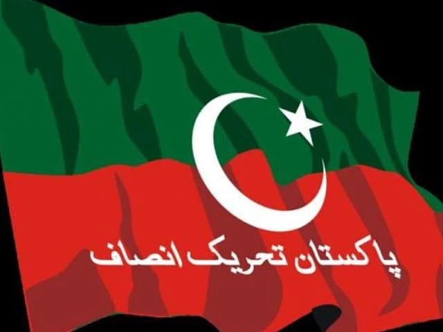 pti1785616016-0-640x480 PTI Faces Growing Concerns Over Weak Mobilisation in Punjab