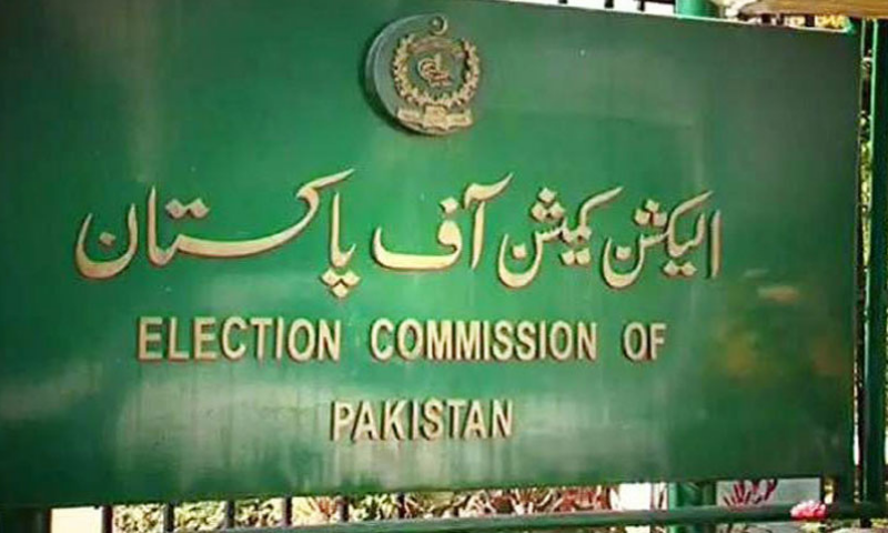 61381e71d448d (1) PTI to Contest Islamabad Local Government Elections on December 20